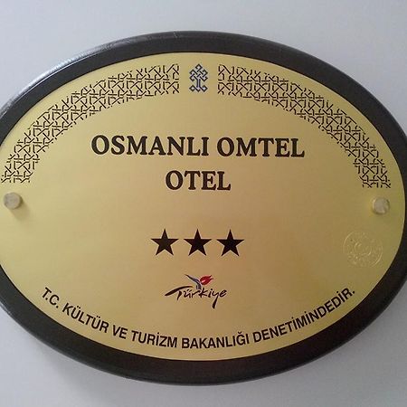 Osmanli Omtel Otel Boyabat 외부 사진